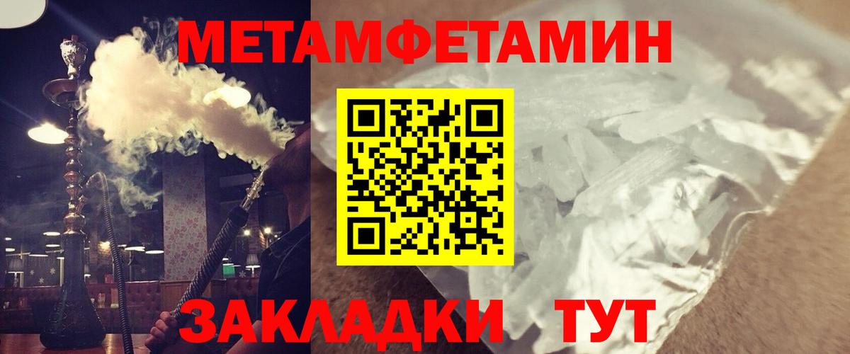 Amphetamine Розовый  Вход с VPN  АМФЕТАМИН  Кинель 