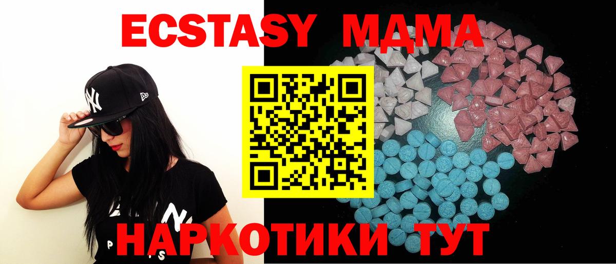 ЭКСТАЗИ VHQ Кинель