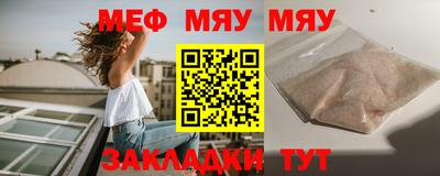 таблы Комсомольск-на-Амуре