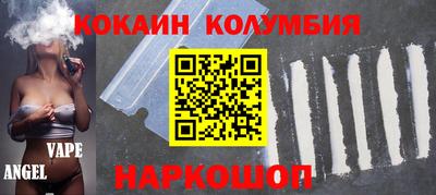 таблы Комсомольск-на-Амуре
