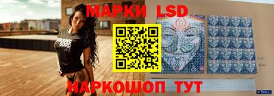таблы Комсомольск-на-Амуре