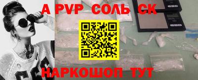 таблы Комсомольск-на-Амуре