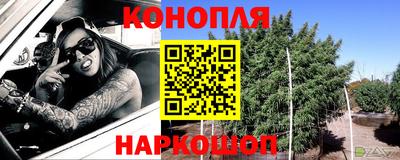таблы Комсомольск-на-Амуре