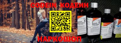 таблы Комсомольск-на-Амуре