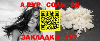 твердый Коммунар