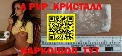 таблы Комсомольск-на-Амуре
