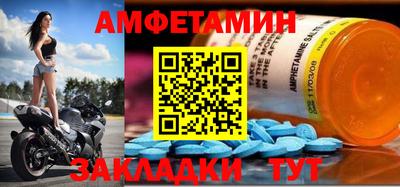 таблы Комсомольск-на-Амуре