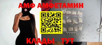 таблы Комсомольск-на-Амуре