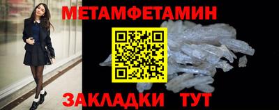 таблы Комсомольск-на-Амуре