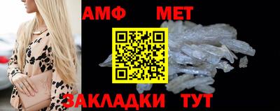 таблы Комсомольск-на-Амуре