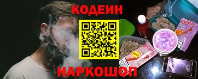 таблы Комсомольск-на-Амуре