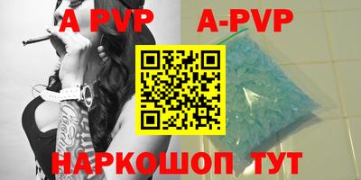 твердый Коммунар