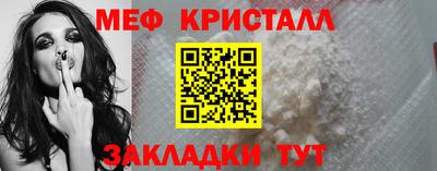 таблы Комсомольск-на-Амуре