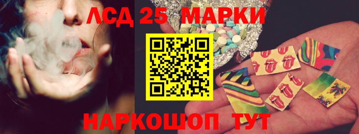 Кинель  LSD-25 экстази ecstasy  Вход с VPN  ЛСД экстази ecstasy 