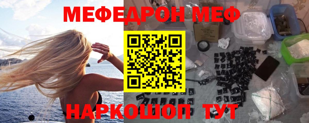 АМФ кристаллы  Cocaine  Кинель  ГАШИШ  Меф кристаллы  Вход с VPN 