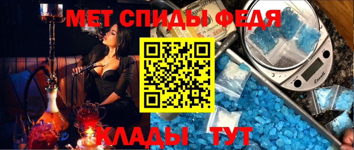 Кинель  Метамфетамин  Вход с VPN  Первитин винт 