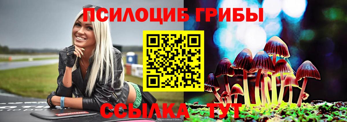 МАРИХУАНА Кинель