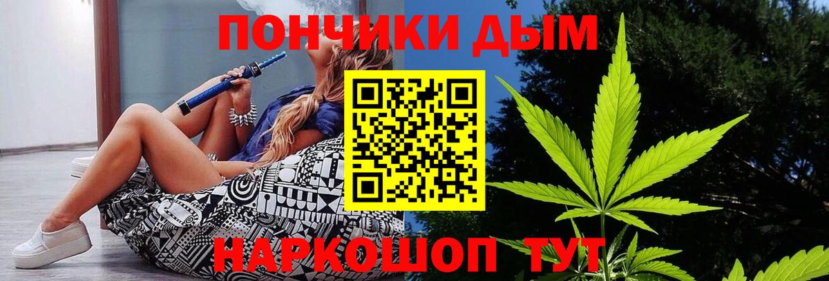 Бошки Шишки гибрид  Шишки марихуана гибрид  Вход с VPN  Кинель  Каннабис марихуана  Марихуана LSD WEED 