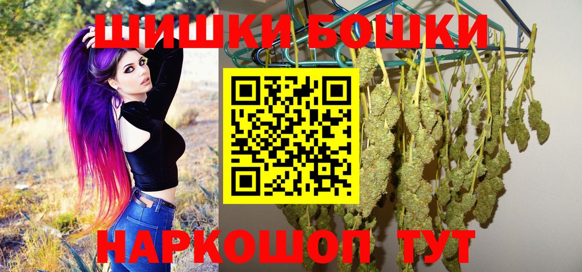 Конопля планчик Кинель